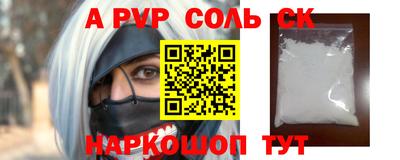 каннабис Донской