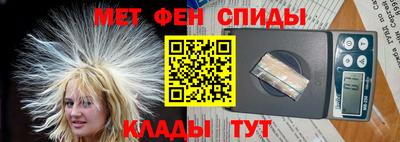 мефедрон Берёзовский