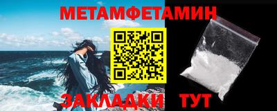 мефедрон Берёзовский