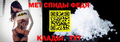 мефедрон Берёзовский