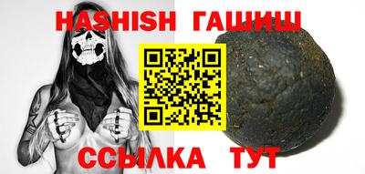 гидропоника Беслан