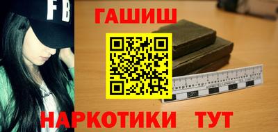 гидропоника Беслан