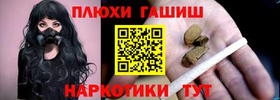 прущая мука Дубна