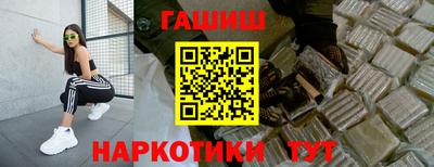 герыч Донецк