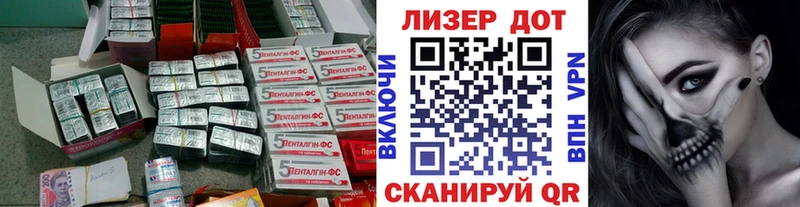 Лсд 25 экстази кислота  Конаково 