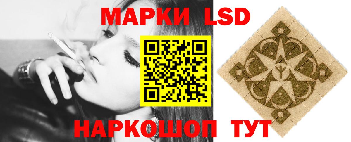 ЛСД экстази  LSD-25 экстази ecstasy  Конаково  Лсд 25 экстази кислота 