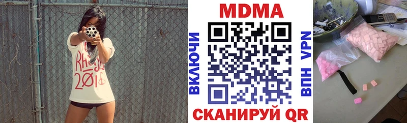дарнет шоп  сайты даркнета состав  МДМА VHQ  Конаково 