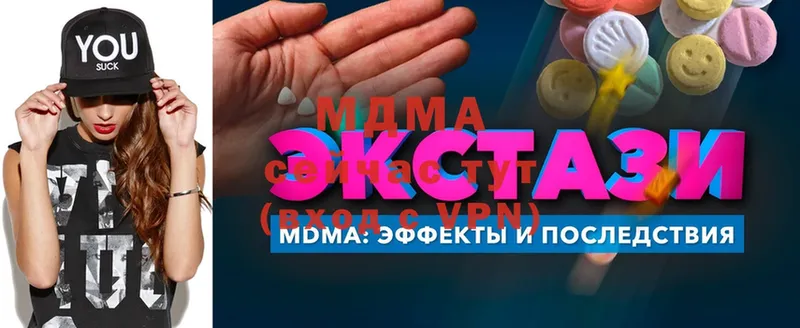 закладка  Конаково  MDMA молли 