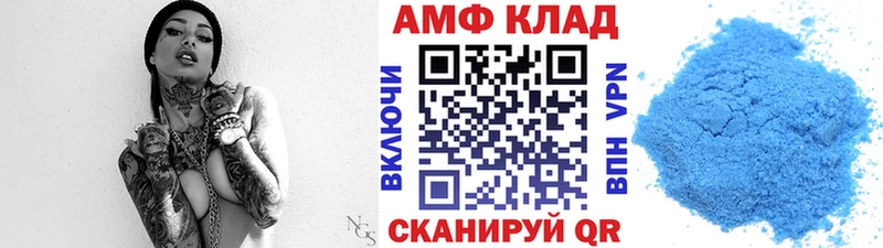 Первитин Methamphetamine Конаково