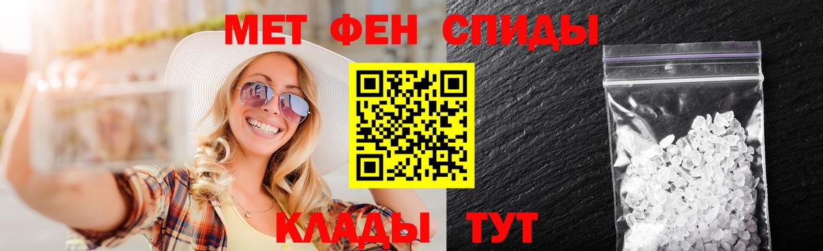 Первитин Декстрометамфетамин 99.9% Конаково
