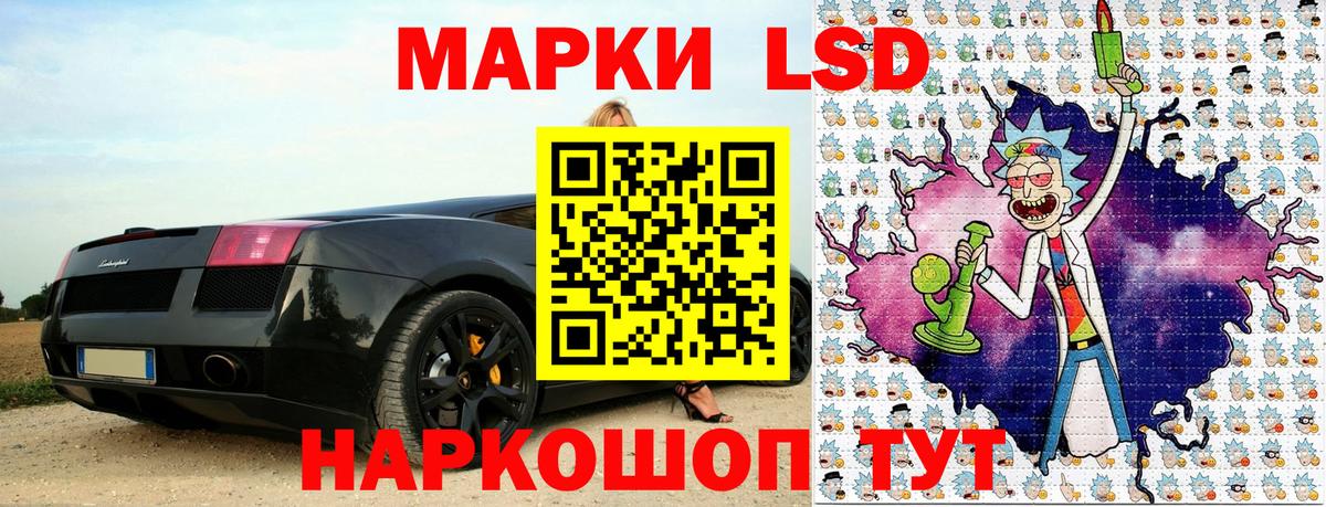 что такое наркотик  Наркотические марки 1,8мг  Наркотические марки 1,8мг  Марки NBOMe  Вход с VPN  Конаково 