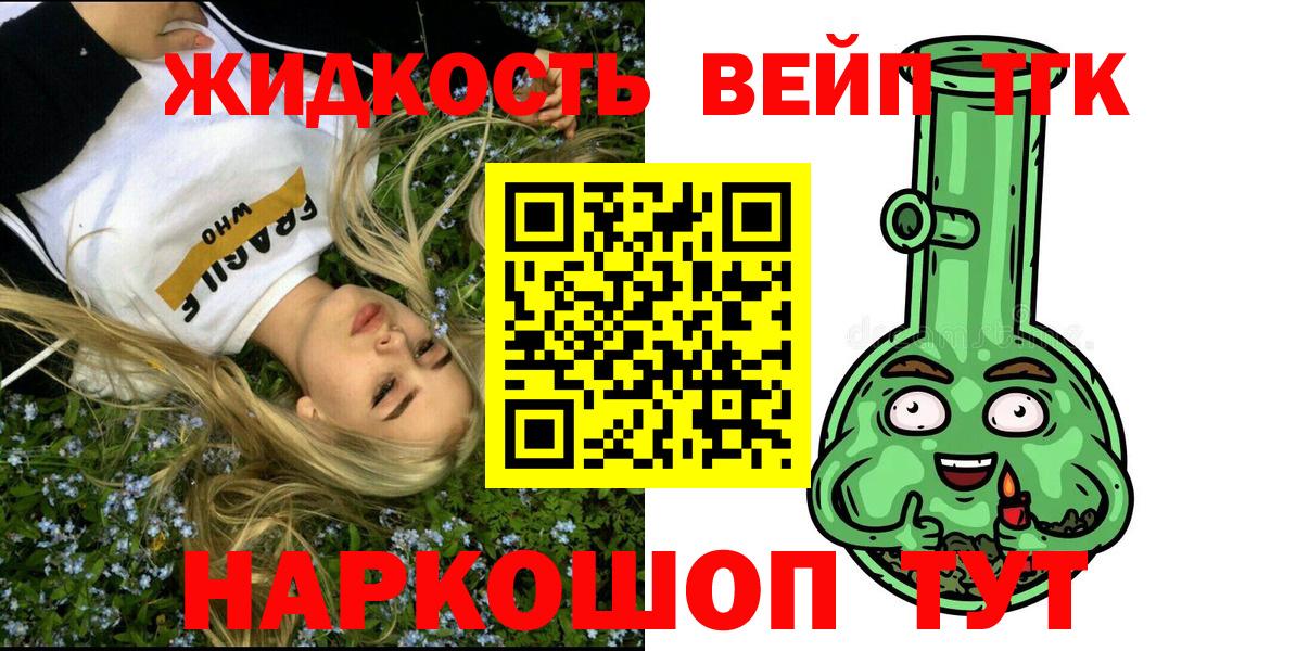 Дистиллят ТГК концентрат Конаково