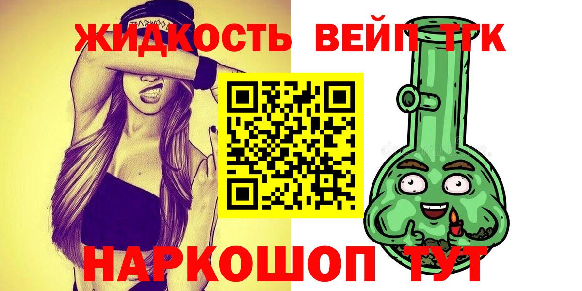 ТГК Wax  Конаково 