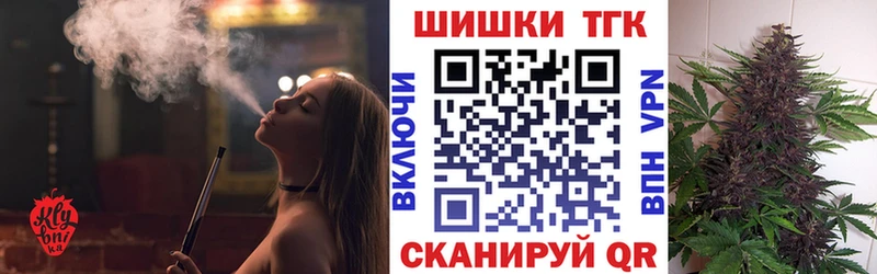 продажа наркотиков  мега как войти  Шишки марихуана конопля  Конаково 