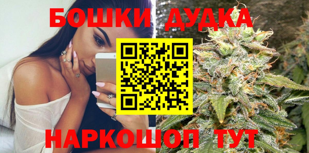 Каннабис сатива  Вход с VPN  Конаково  Шишки марихуана сатива 
