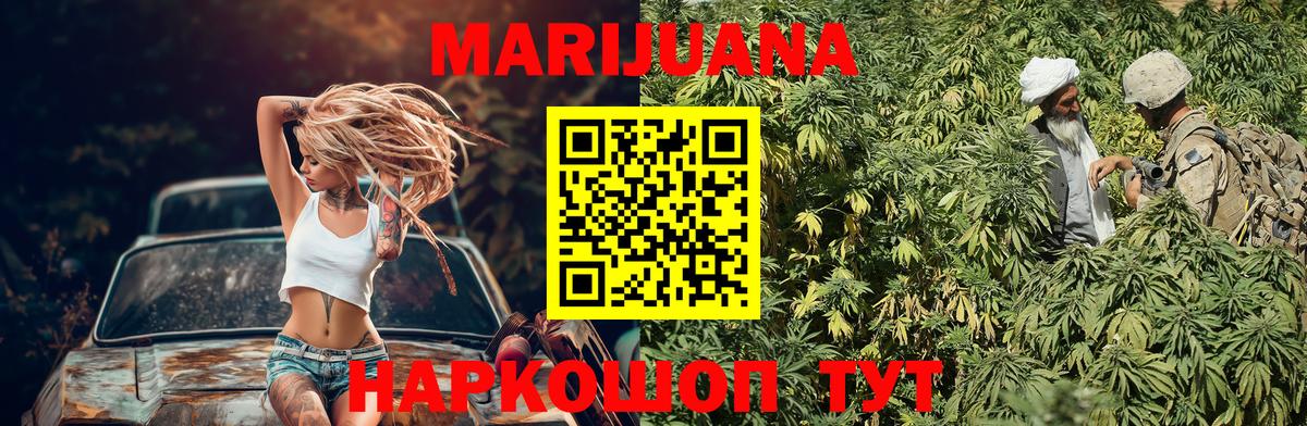 Шишки марихуана индика  Конаково  МАРИХУАНА ГИДРОПОН  Каннабис THC 21% 