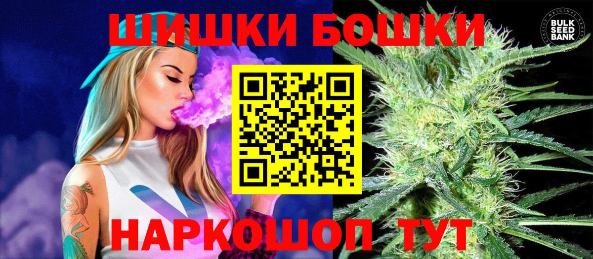 МАРИХУАНА LSD WEED Конаково